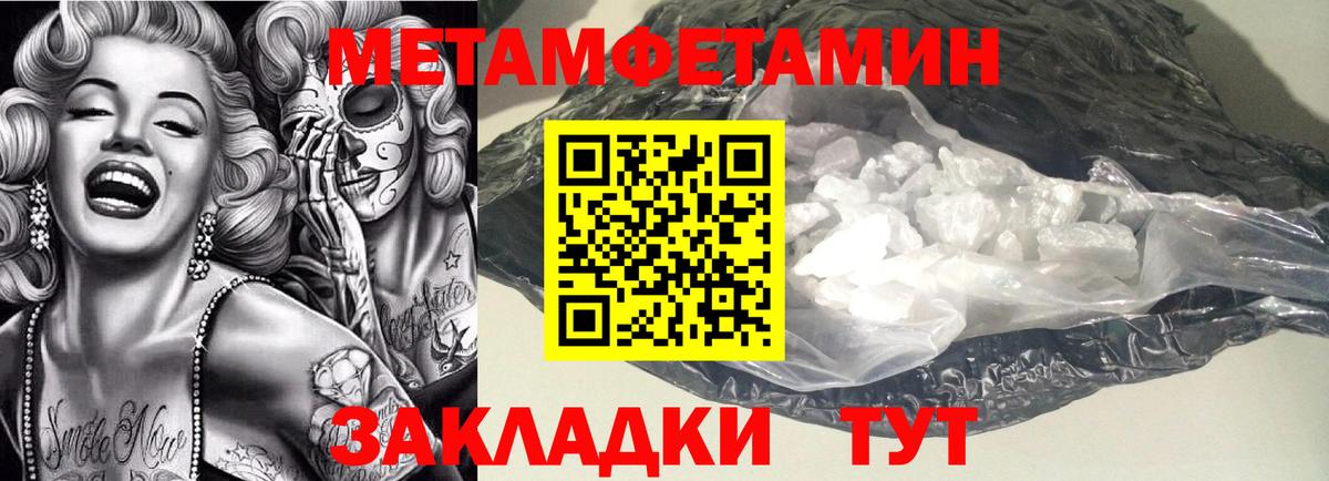 Amphetamine Розовый Уварово