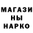 Амфетамин Розовый Veka Iave