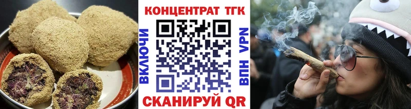 kraken ONION  Уварово  даркнет официальный сайт  Еда ТГК конопля 