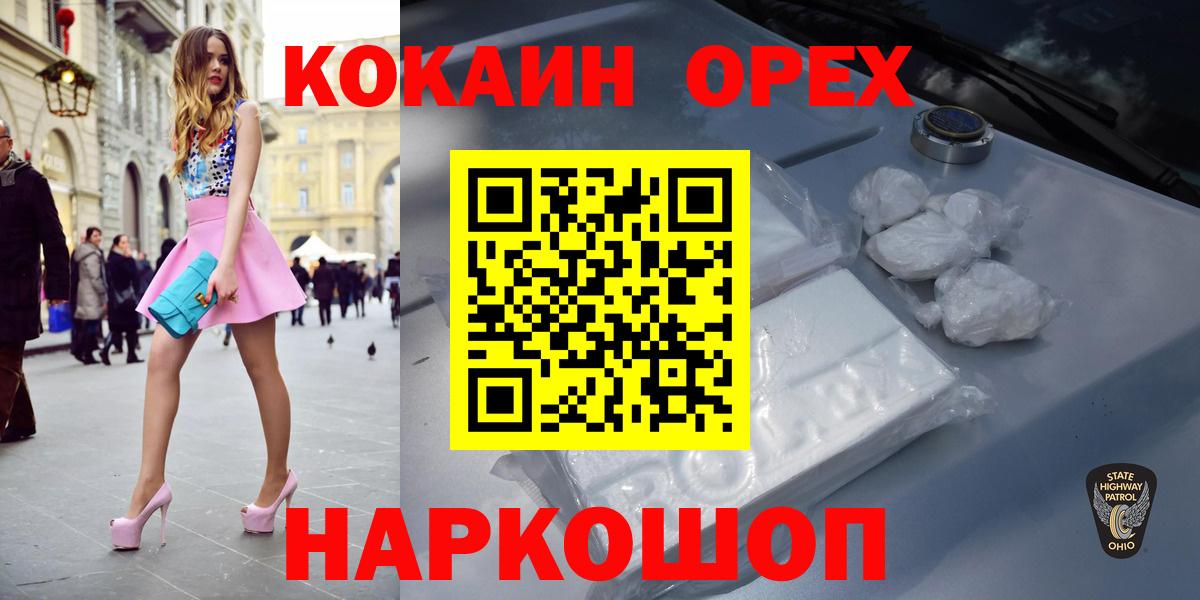 COCAIN 97%  Уварово  COCAIN 97%  COCAIN 97%  COCAIN 97%  COCAIN 97% 