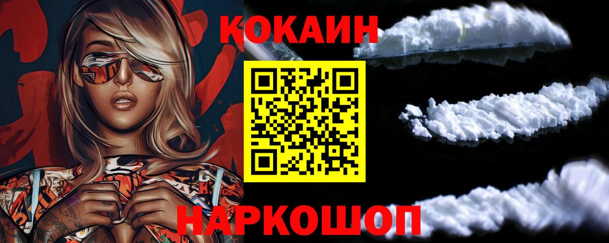 Cocaine Боливия Уварово