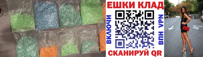 Ecstasy 99% darknet наркотические препараты Уварово