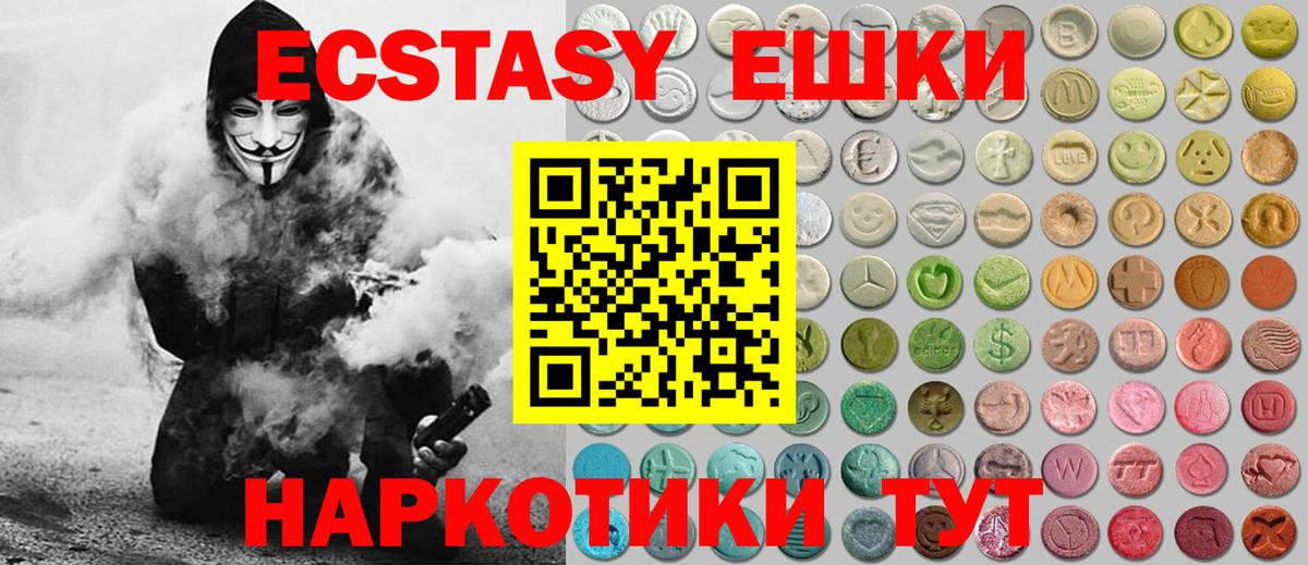 Ecstasy  ссылка на мегу ONION  Уварово  нарко площадка официальный сайт  ЭКСТАЗИ бентли  ЭКСТАЗИ бентли 