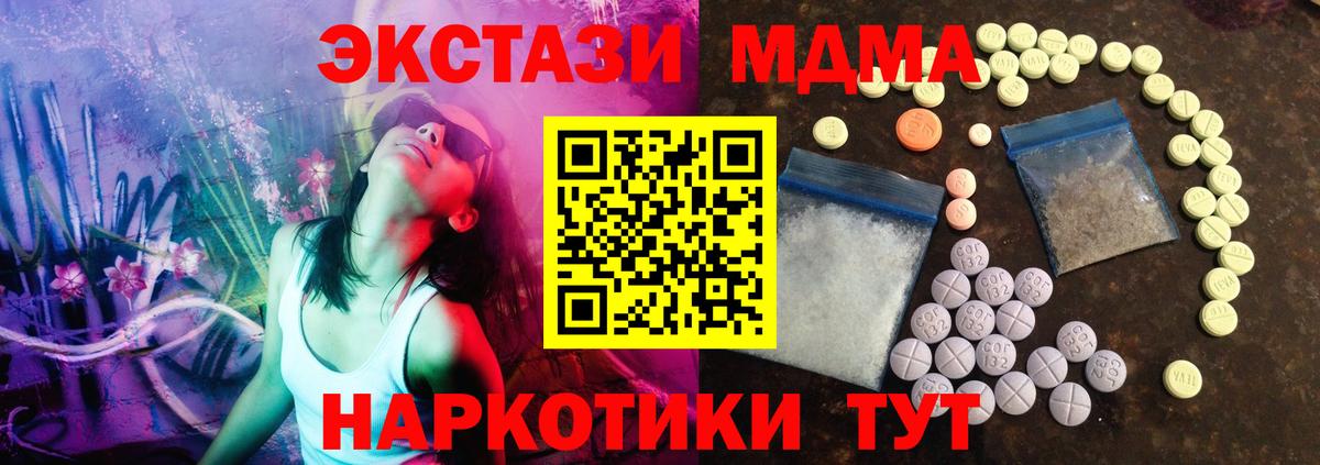 ЭКСТАЗИ Philipp Plein Уварово