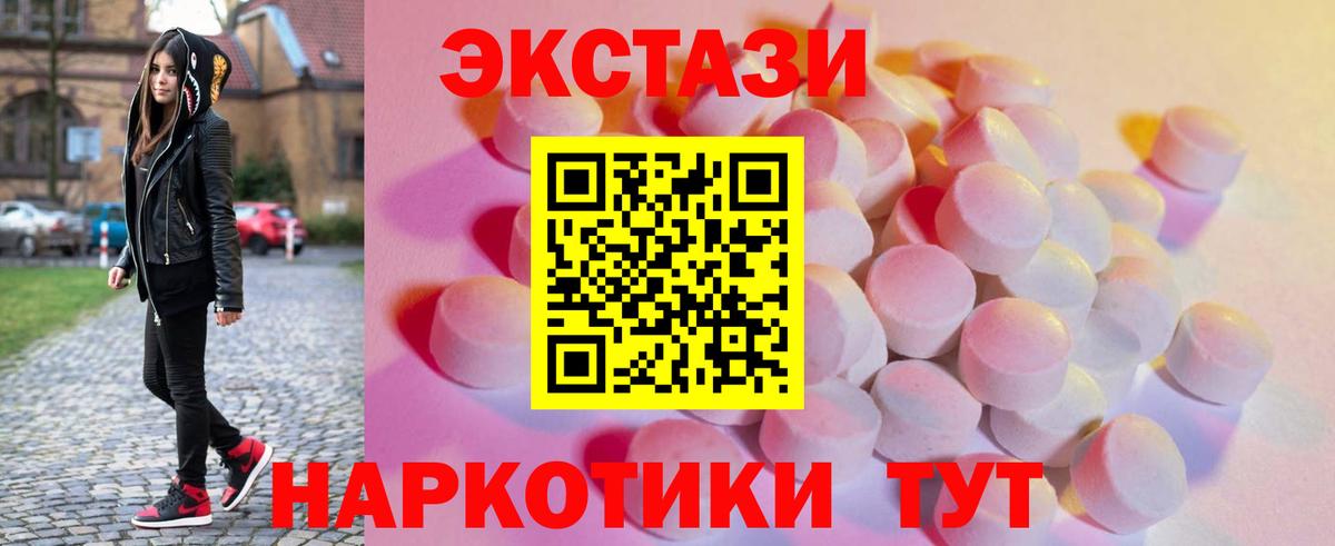 Уварово  Экстази Philipp Plein  Ecstasy  ЭКСТАЗИ Дубай  Вход с VPN 