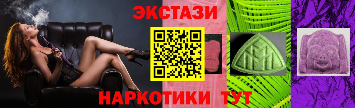 ЭКСТАЗИ круглые  ЭКСТАЗИ круглые  ЭКСТАЗИ круглые  Уварово  ЭКСТАЗИ круглые 