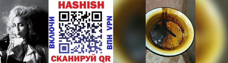 omg зеркало Уварово ГАШИШ hashish