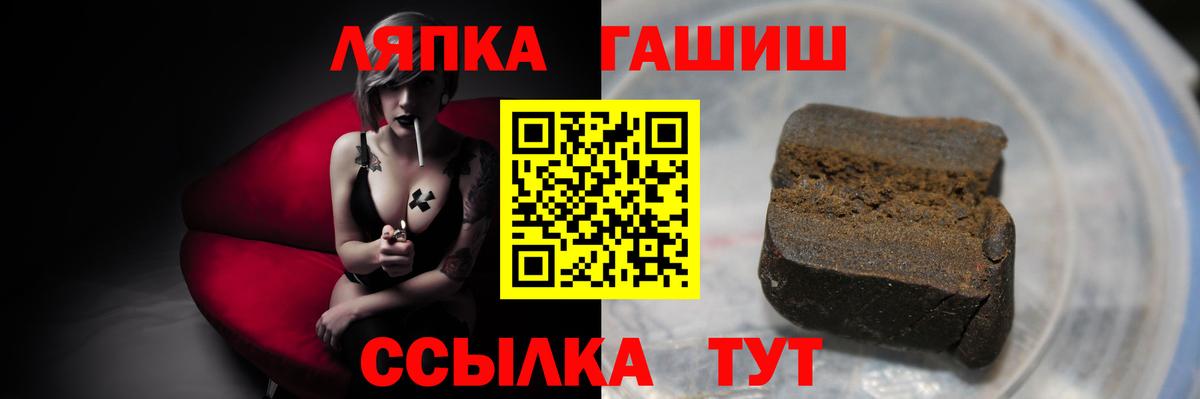 ГАШ AMNESIA HAZE  Уварово  ГАШ  Гашиш 40% ТГК 