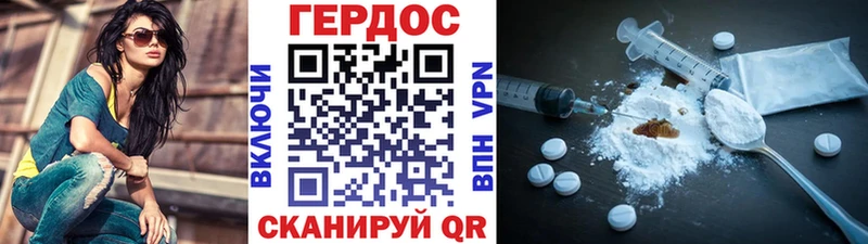 продажа наркотиков  Уварово  Героин Heroin 