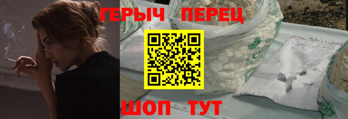 Героин Афган  Уварово  Героин Афган  Героин Афган  Героин Афган  Героин Афган 