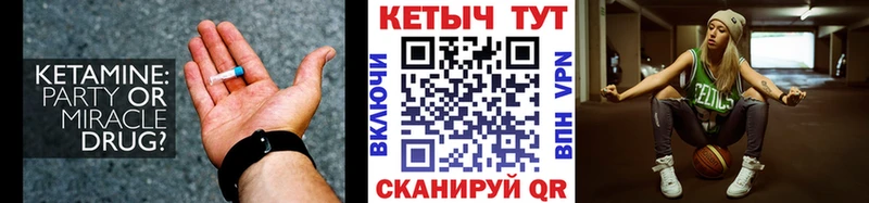 ссылка на мегу как зайти  как найти закладки  Уварово  Кетамин VHQ 