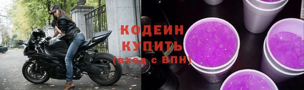 гашишное масло Переславль-Залесский