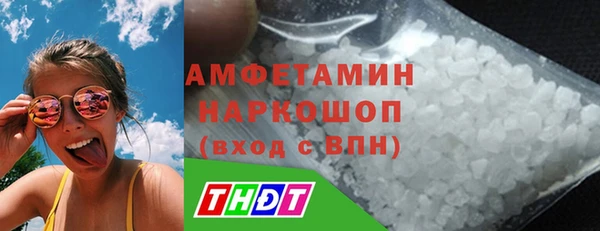 MDMA Бронницы