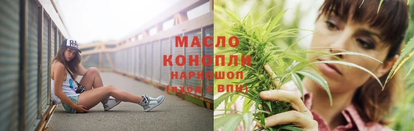 гашишное масло Переславль-Залесский