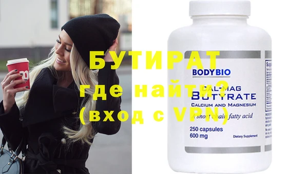 молекула духа Дегтярск