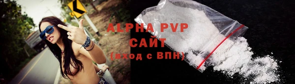 скорость Пересвет