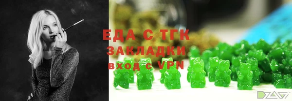 скорость Пересвет