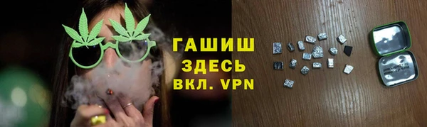 скорость Пересвет