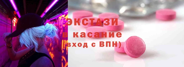 скорость Пересвет