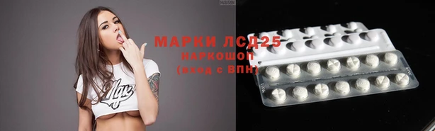 гашишное масло Переславль-Залесский