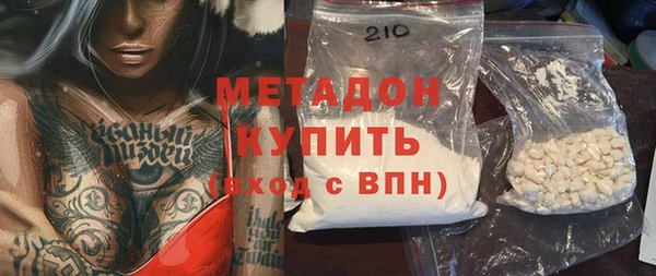 COCAINE Верхнеуральск