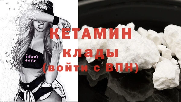 COCAINE Верхнеуральск