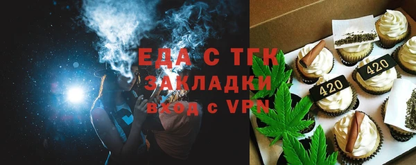 скорость Пересвет