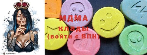 COCAINE Верхнеуральск