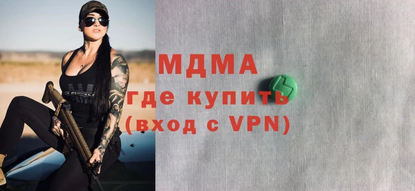 MDMA Дубовка
