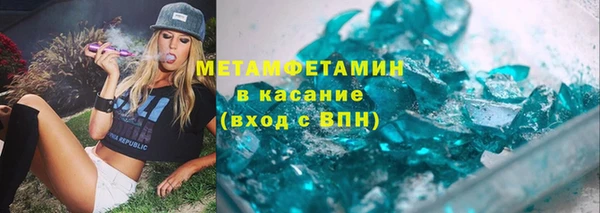 MDMA Бронницы