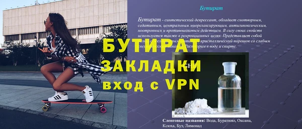 скорость Пересвет