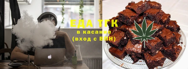 скорость Пересвет