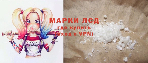 гашишное масло Переславль-Залесский