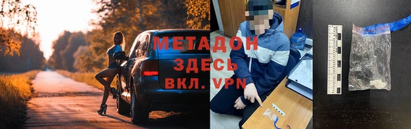 гашишное масло Переславль-Залесский