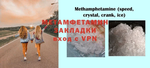 скорость Пересвет