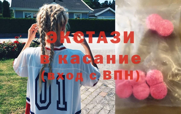 скорость Пересвет