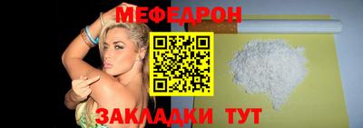 ешки Донецк