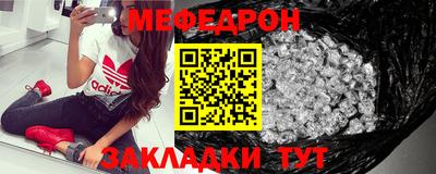 ешки Донецк
