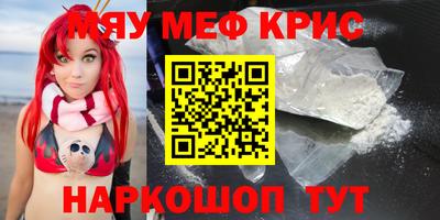 прущие грибы Донской