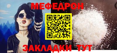 прущие грибы Донской