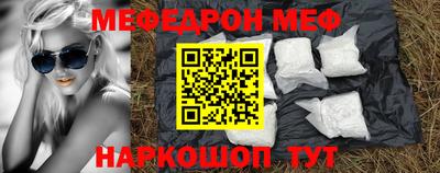 прущие грибы Донской