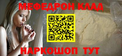ешки Донецк