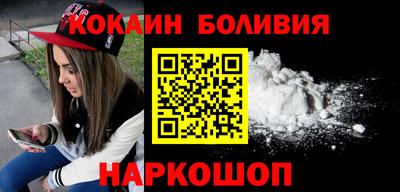 2c-b Славянск-на-Кубани