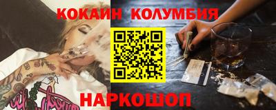 ешки Донецк