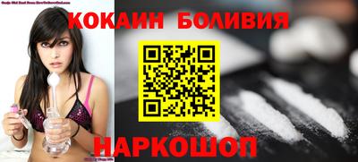 ешки Донецк