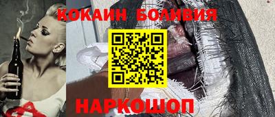 кристаллы Дубна