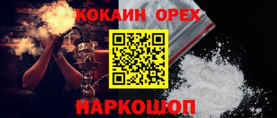 не бодяженный Сланцы