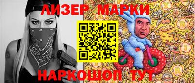 не бодяженный Сланцы