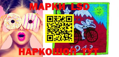 2c-b Славянск-на-Кубани