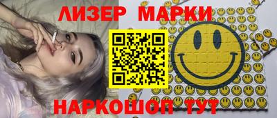 2c-b Славянск-на-Кубани